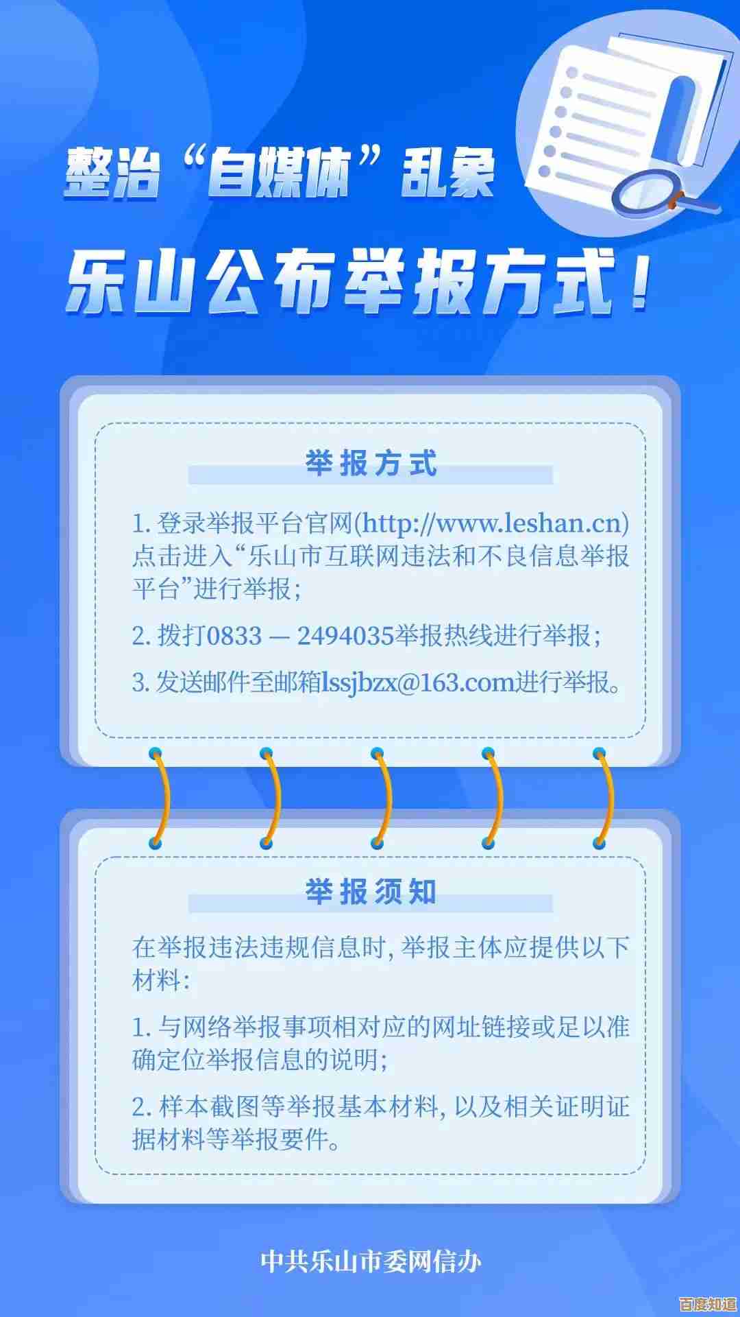 马蜂窝发帖小白指南，乱七八糟的步骤和实用技巧，随手记
