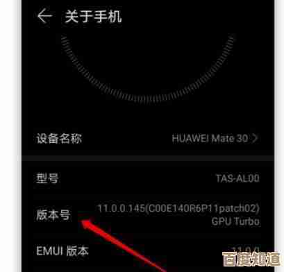 华为手机USB连接电脑实用指南,一步步教你传输和管理数据 华为手机USB连接电脑实用指南,一步步教你传输和管理数据