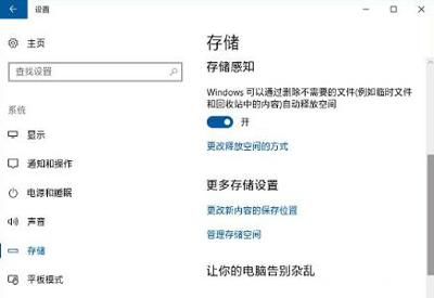Windows 11重装后硬盘分区失败的解决方案分享
