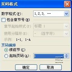 回顾Word2003:高效办公与文档创作的详细指南 回顾Word2003:高效办公与文档创作的详细指南