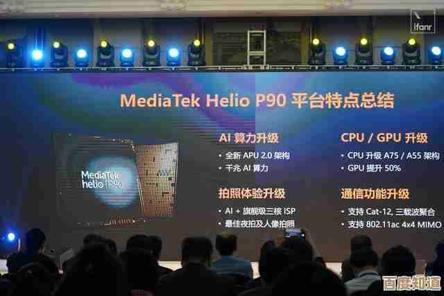 联发科P90处理器发布，手机性能天梯图迎来重要更新！