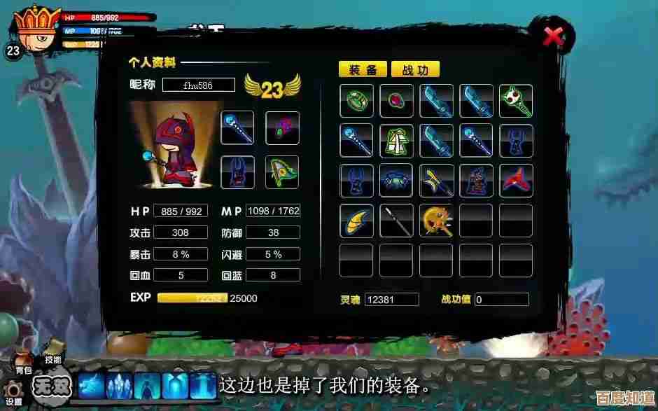 造梦西游外传鲨魔王连招思路和实战小技巧,衔接有点乱但好用 造梦西游外传鲨魔王连招思路和实战小技巧,衔接有点乱但好用