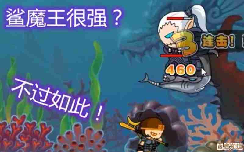 造梦西游外传鲨魔王连招思路和实战小技巧,衔接有点乱但好用 造梦西游外传鲨魔王连招思路和实战小技巧,衔接有点乱但好用