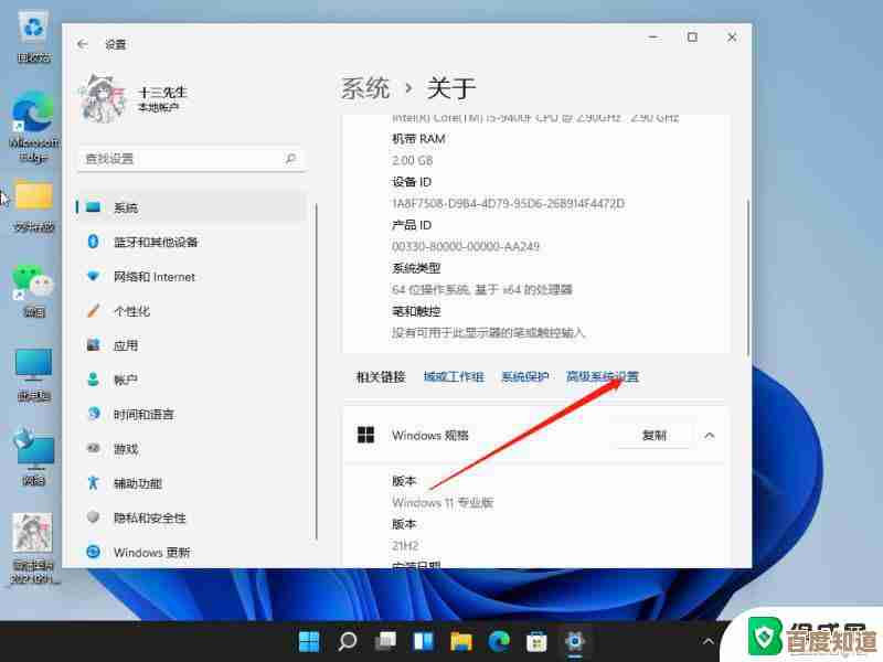 如何有效处理Win11打开窗口卡顿的情况及解决方案