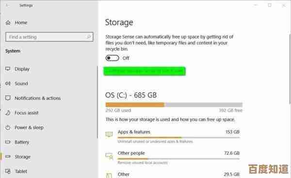 探索ahci模式：优化硬盘性能的关键设置与实用指南