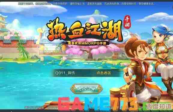 热血江湖挂到底哪个比较安全,别被封号就行… 热血江湖挂到底哪个比较安全,别被封号就行…