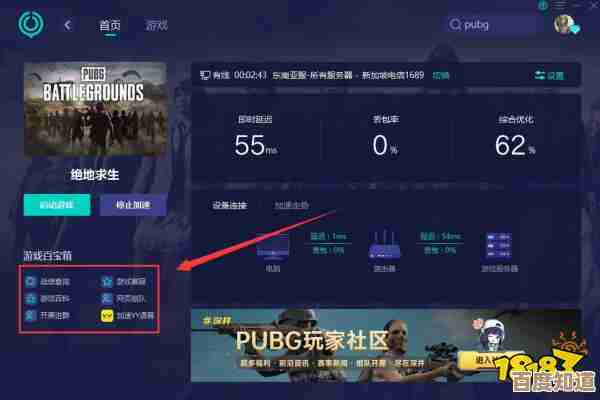 pubg更新后掉帧严重咋办…设置调低也许能缓解？