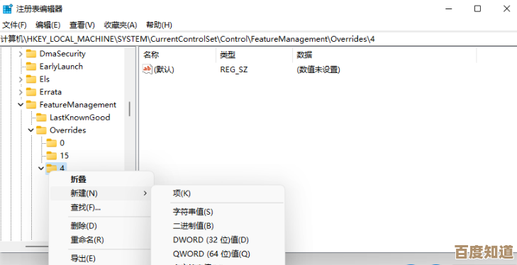 Win10用户必看:轻松还原习惯的右键菜单样式,告别Win11新设计 Win10用户必看:轻松还原习惯的右键菜单样式,告别Win11新设计