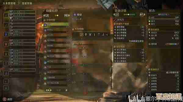 怪物猎人荒野太刀那些套路还真得练,装备、饰品和节奏说不完啊 怪物猎人荒野太刀那些套路还真得练,装备、饰品和节奏说不完啊