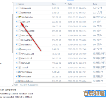 全面解析超级硬盘数据恢复工具破解版的功能与使用指南 全面解析超级硬盘数据恢复工具破解版的功能与使用指南