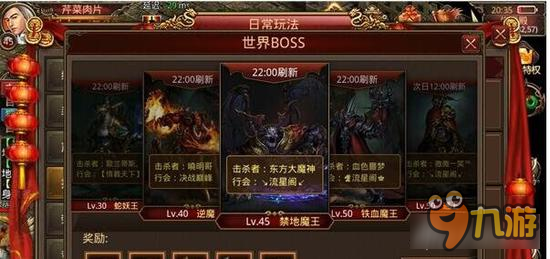 装备合成为主的传奇手游汇总，想要耐玩的这几款别错过，随便看看