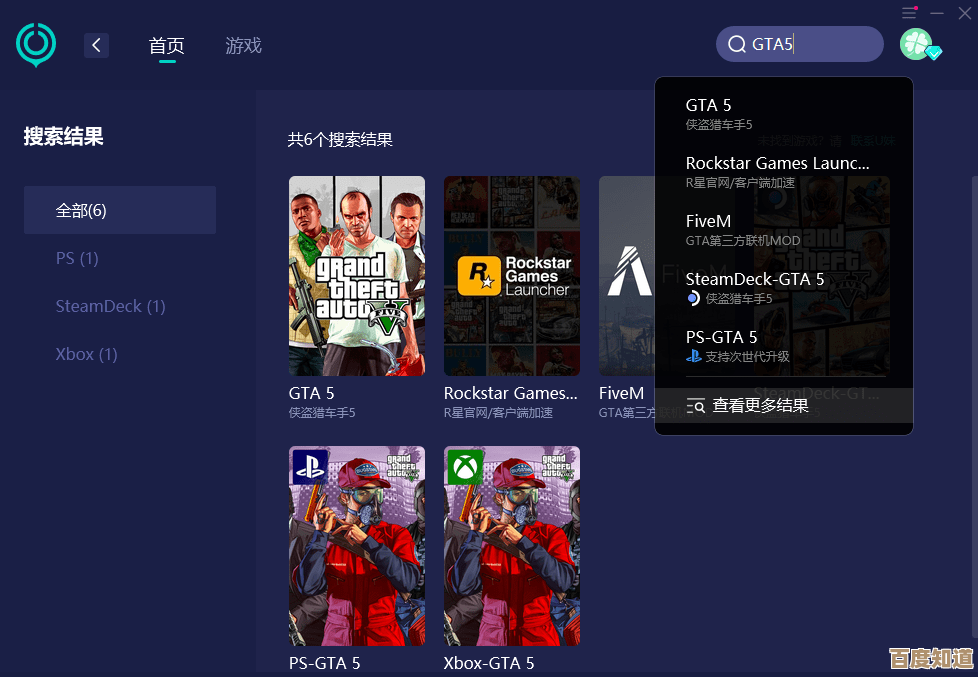 gta5专业加速器哪家稳？我试了几款，直连和下载分享随便看