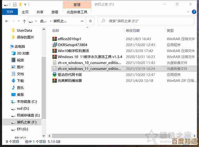 Win11系统安装教程：一步步教你重装台式电脑操作系统