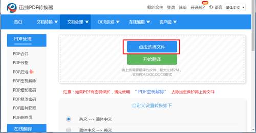 探索PHP文件打开方法：从基础操作到高级应用指南