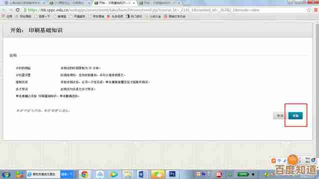 探索PHP文件打开方法：从基础操作到高级应用指南