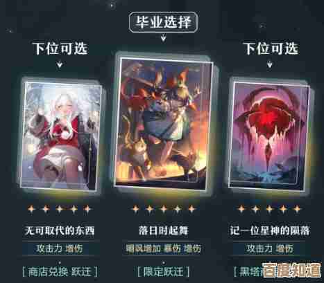 崩坏：星穹铁道专武抽取建议，抽还是不抽？先看看这些懒人思路