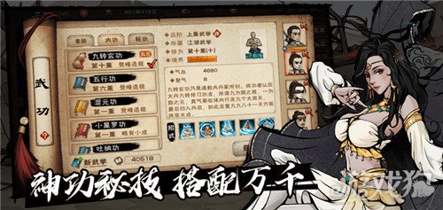 烟雨江湖小偷击杀方法不全但实用，快速守护屋内财产不慌