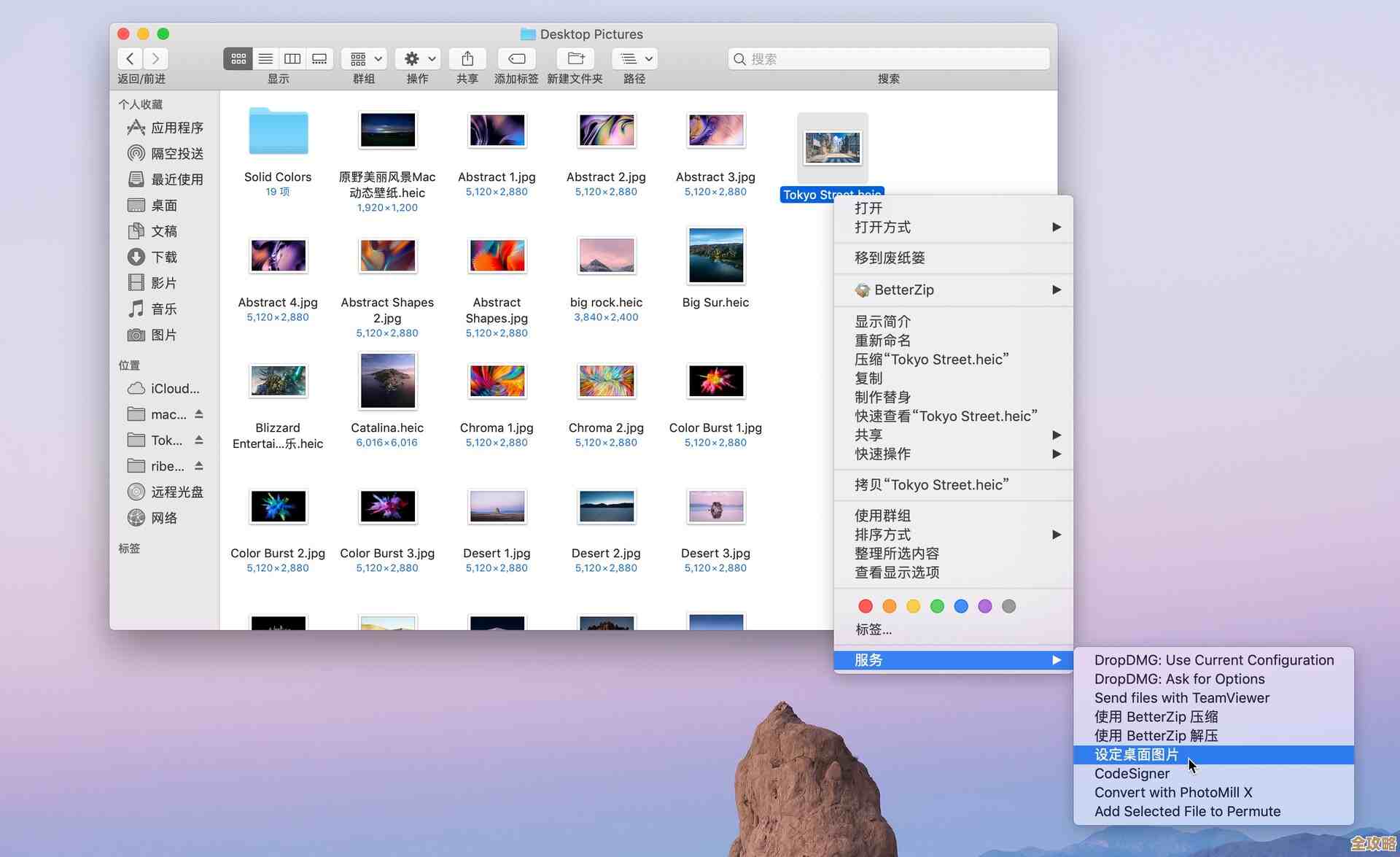 苹果动态壁纸个性化设置全攻略，轻松打造专属灵动屏幕