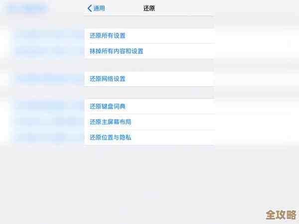 小鱼分享解决App Store无法连接问题的详细步骤指南