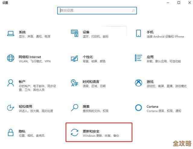 轻松设定自动关机，高效管理电脑电源，让工作生活更有序省心