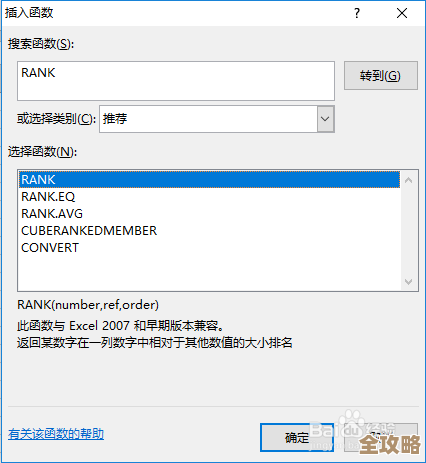 Excel2013高效操作教程：实用技巧助您办公效率倍增！