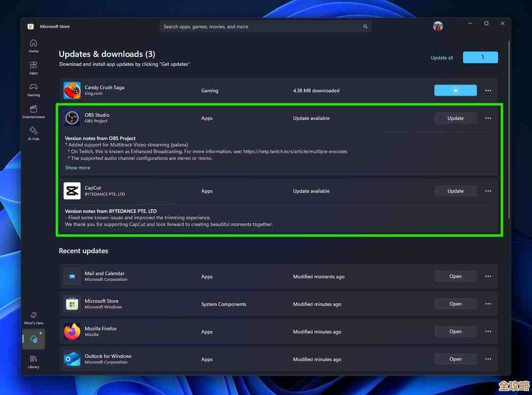 Win11更新卡在85%怎么办?快速排查与修复方案一览 Win11更新卡在85%怎么办?快速排查与修复方案一览