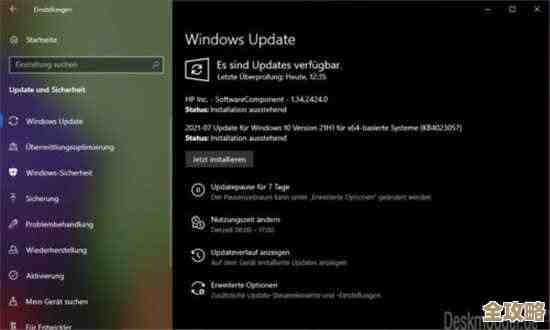 Win11更新卡在85%怎么办?快速排查与修复方案一览 Win11更新卡在85%怎么办?快速排查与修复方案一览