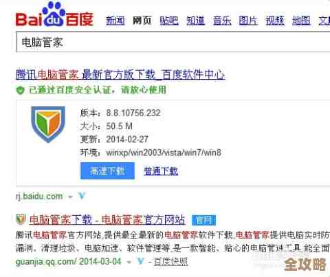 借助定时关机设置，实现电脑自动化节能与高效运行