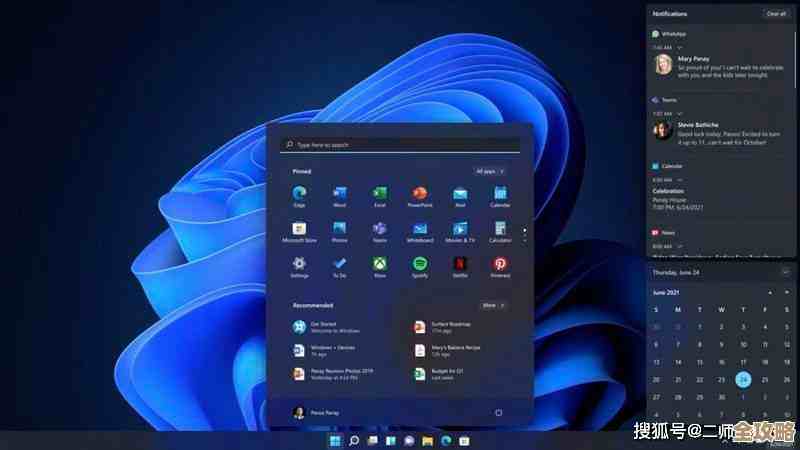 探索Windows 11开机新界面：动态效果与流畅体验全面升级