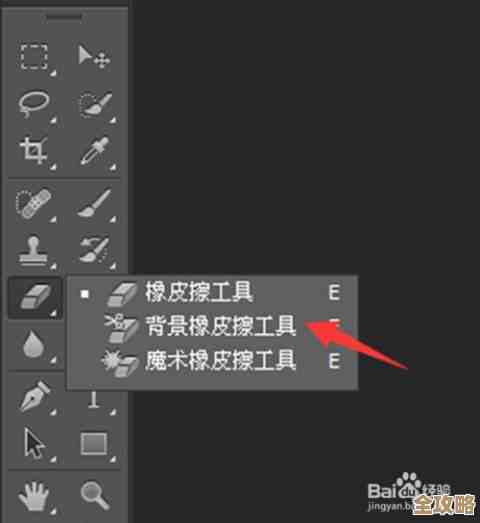 PS抠图技巧全解析：轻松掌握专业级图片处理秘籍