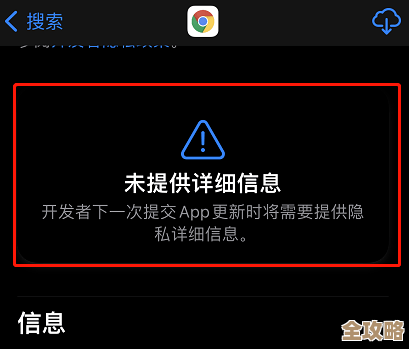 【苹果App】重磅升级，赋予你的日常更多精彩与可能！
