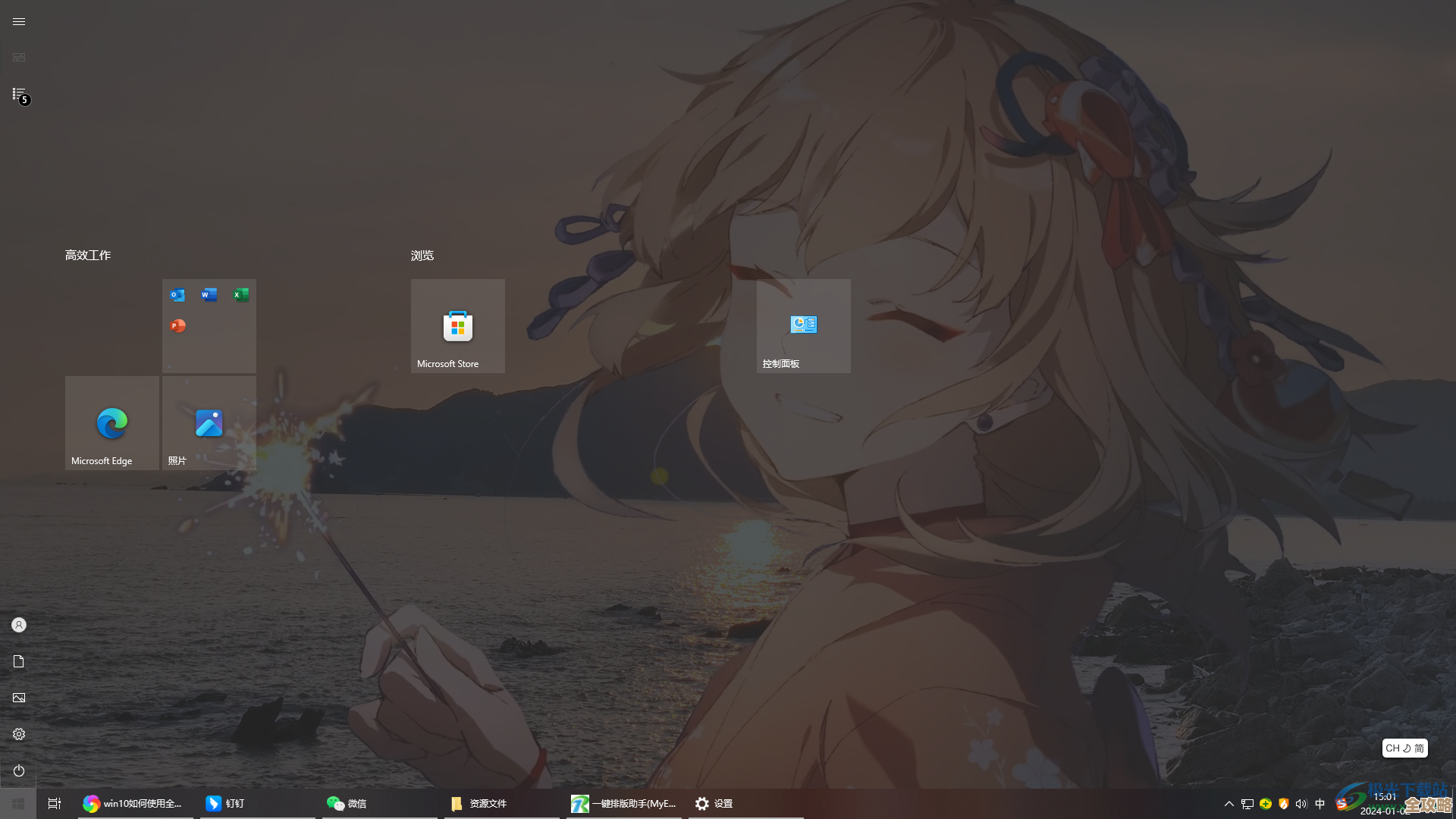 Win10桌面如何显示我的电脑图标：详细步骤与操作指南