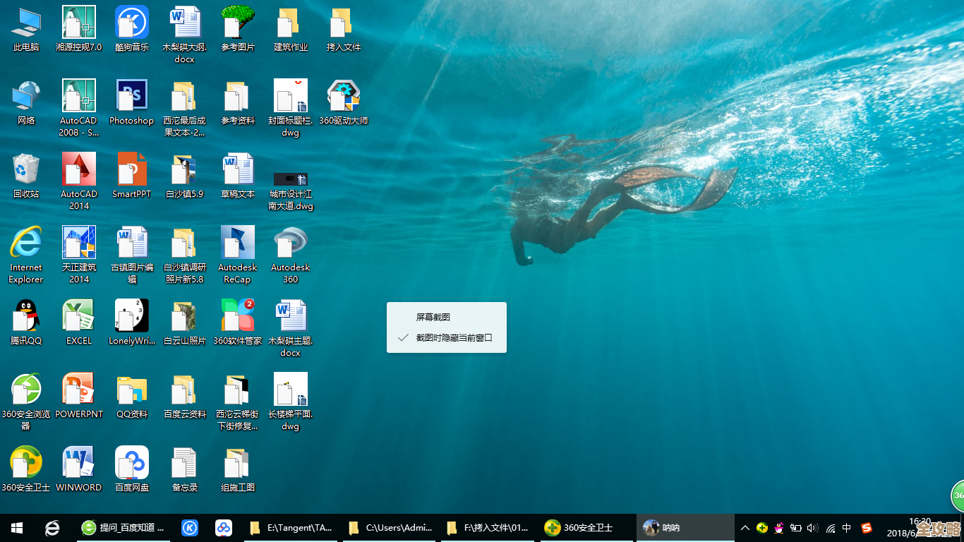 Win10桌面如何显示我的电脑图标：详细步骤与操作指南