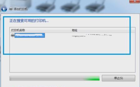 详解打印机安装步骤及常见问题解决,实现高效打印体验 详解打印机安装步骤及常见问题解决,实现高效打印体验
