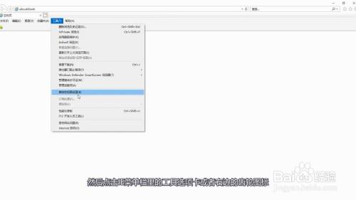 掌握IE浏览器兼容模式设置方法：从入口到操作全解析