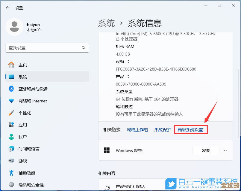如何为红米设备重装操作系统，快速恢复流畅如新体验