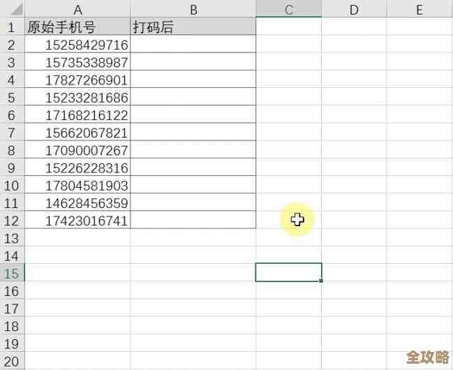 掌握Excel表格制作技巧,高效管理你的数据工作 掌握Excel表格制作技巧,高效管理你的数据工作