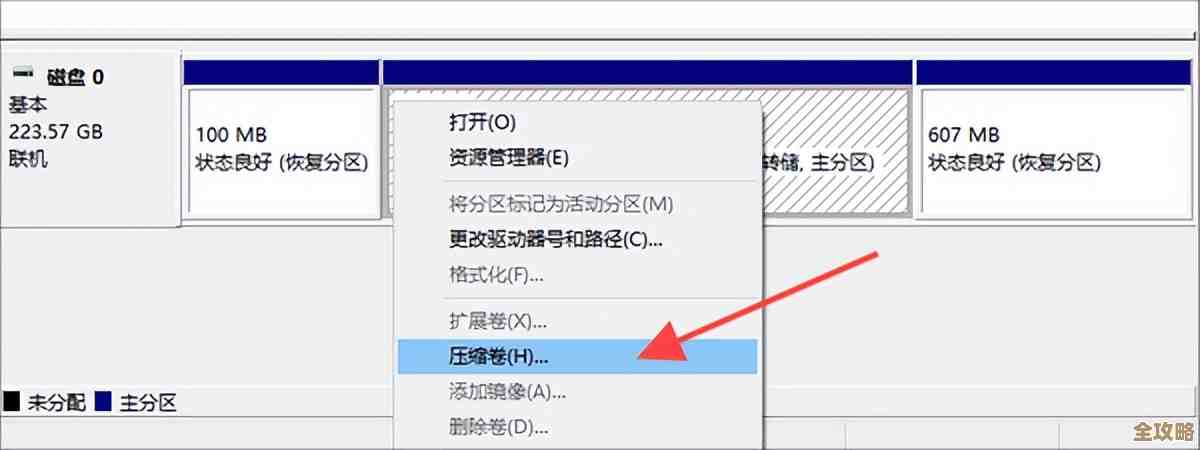 C盘扩容技巧:彻底解决电脑存储空间不足的高效方案 C盘扩容技巧:彻底解决电脑存储空间不足的高效方案