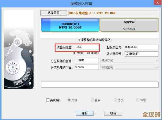 C盘扩容技巧:彻底解决电脑存储空间不足的高效方案 C盘扩容技巧:彻底解决电脑存储空间不足的高效方案