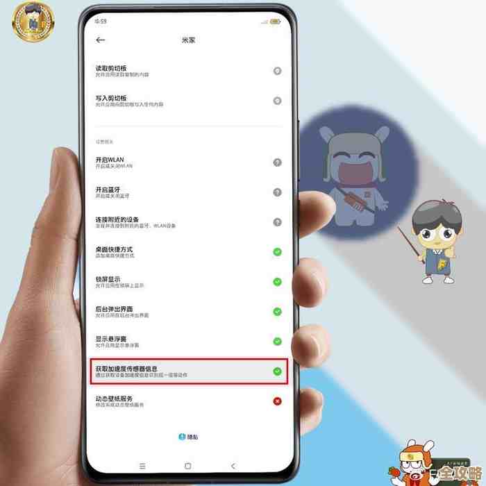 快速掌握查看手机型号的技巧，方便日常使用与维护
