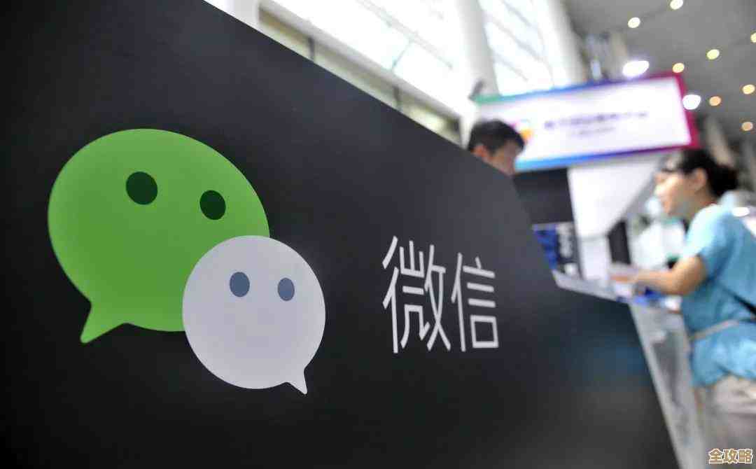 微信的含义是什么？深入解析这一社交平台的核心价值与功能