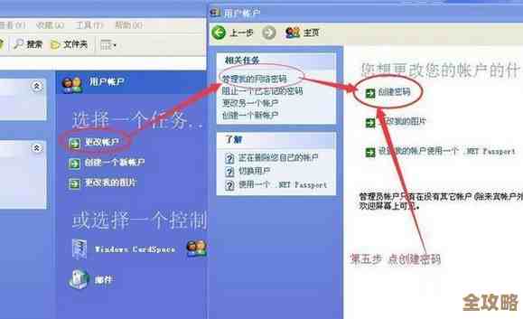 让电脑焕然一新：极简纯净XP系统助力性能飞跃，操作更流畅