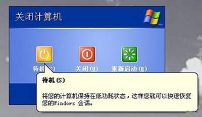 遇到电脑无法正常关机的困扰?这些方法或许能帮到您 遇到电脑无法正常关机的困扰?这些方法或许能帮到您