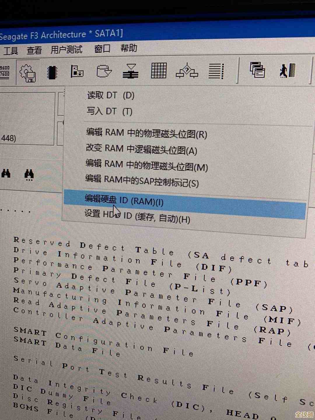 一键备份Windows 11系统，全方位保障电脑数据安全与快速恢复