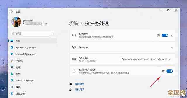 探索Win11任务栏应用命名新境界：全新升级版本实现效率与美观的双重突破