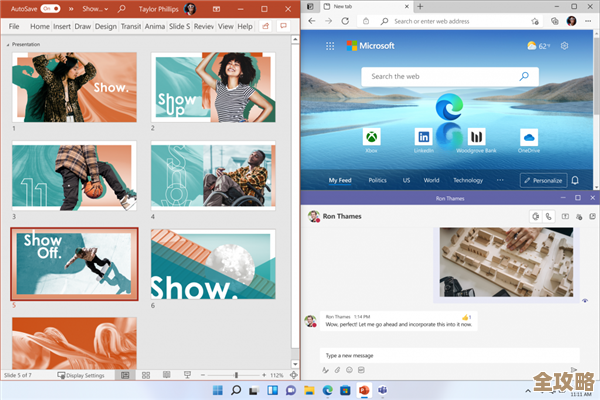 探索Win11任务栏应用命名新境界：全新升级版本实现效率与美观的双重突破