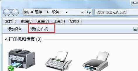 解决打印机显示脱机问题的实用步骤与技巧分享