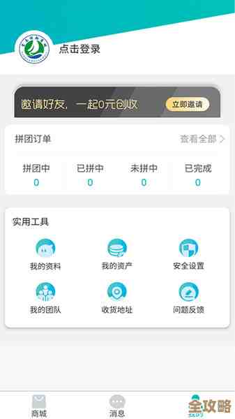 利用现代手机定位功能实现精准找人,保障隐私安全 利用现代手机定位功能实现精准找人,保障隐私安全