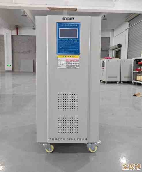 电源稳压器：确保电力稳定输出，优化设备运行效能