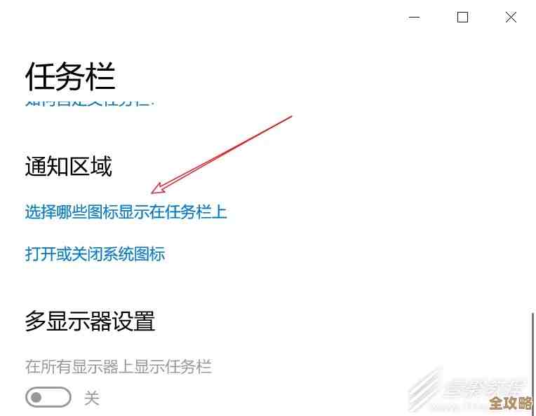 Win11系统托盘图标不显示的应对策略及详细解决教程分享
